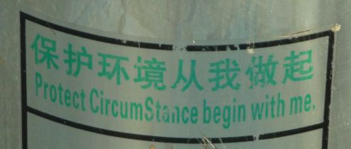 Sign saying 'Protect CircumStance begin with me'